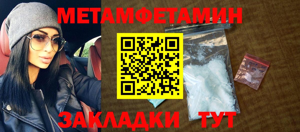 Луга  АМФ 97%  Амфетамин  Вход с VPN 