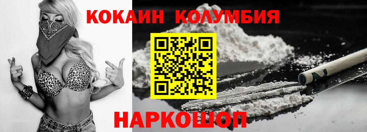 Луга  купить наркоту  Вход с VPN  КОКАИН VHQ 