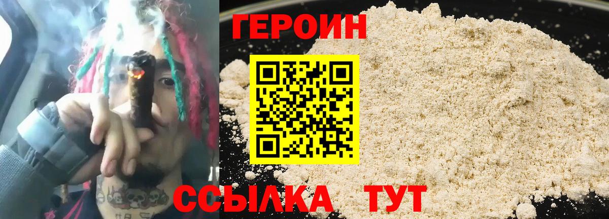 Меф МЯУ МЯУ   КОКАИН  ГАШИШ  Луга  Меф  Вход с VPN  Бошки Шишки  Наркошоп 