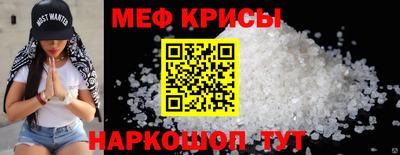 спиды Ипатово