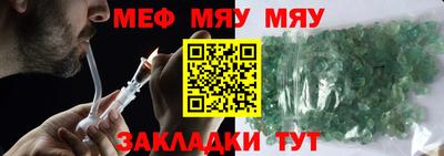 скорость mdpv Ирбит