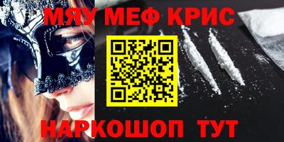 спиды Ипатово