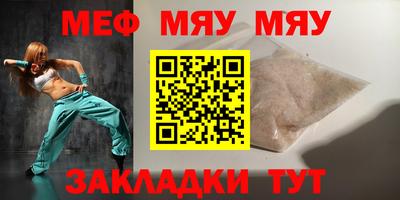 спиды Ипатово