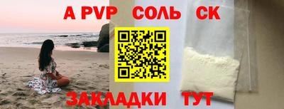 спиды Ипатово