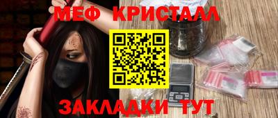 спиды Ипатово