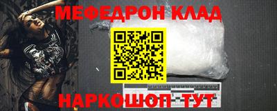 молекула духа Изобильный