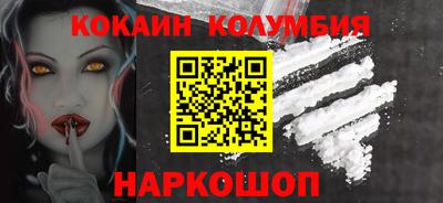 молекула духа Изобильный
