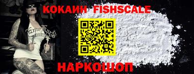 молекула духа Изобильный