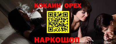 спиды Ипатово