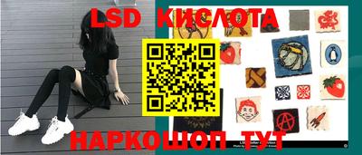 спиды Ипатово