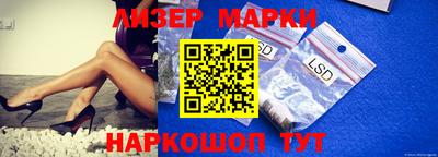 молекула духа Изобильный