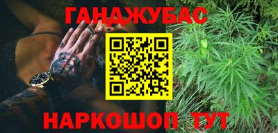 молекула духа Изобильный