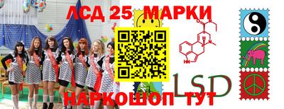 спиды Ипатово