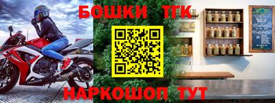 молекула духа Изобильный