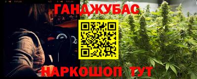 спиды Ипатово