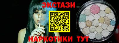 молекула духа Изобильный