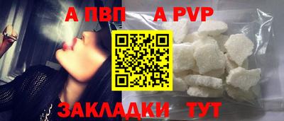 спиды Ипатово