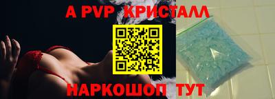 скорость mdpv Ирбит