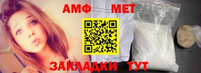 молекула духа Изобильный