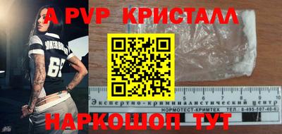 молекула духа Изобильный