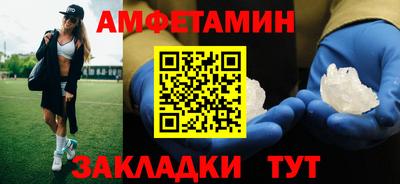 спиды Ипатово