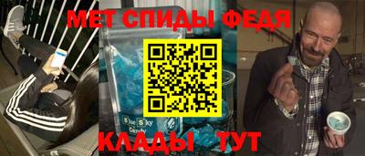 спиды Ипатово