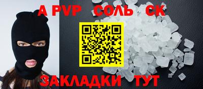 спиды Ипатово