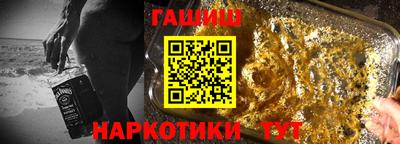 спиды Ипатово