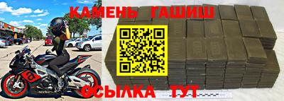 спиды Ипатово