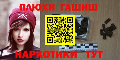 спиды Ипатово