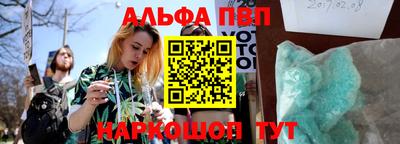 молекула духа Изобильный