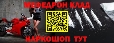 спиды Ипатово