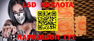 молекула духа Изобильный