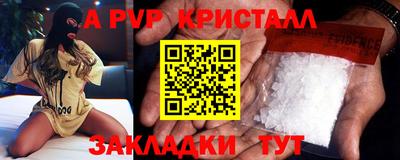 молекула духа Изобильный