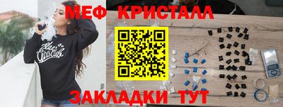спиды Ипатово