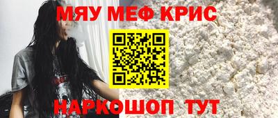 молекула духа Изобильный