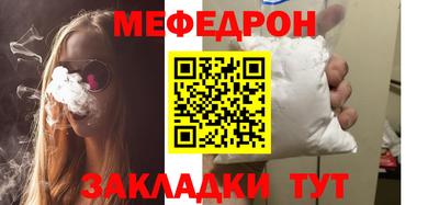 скорость mdpv Ирбит