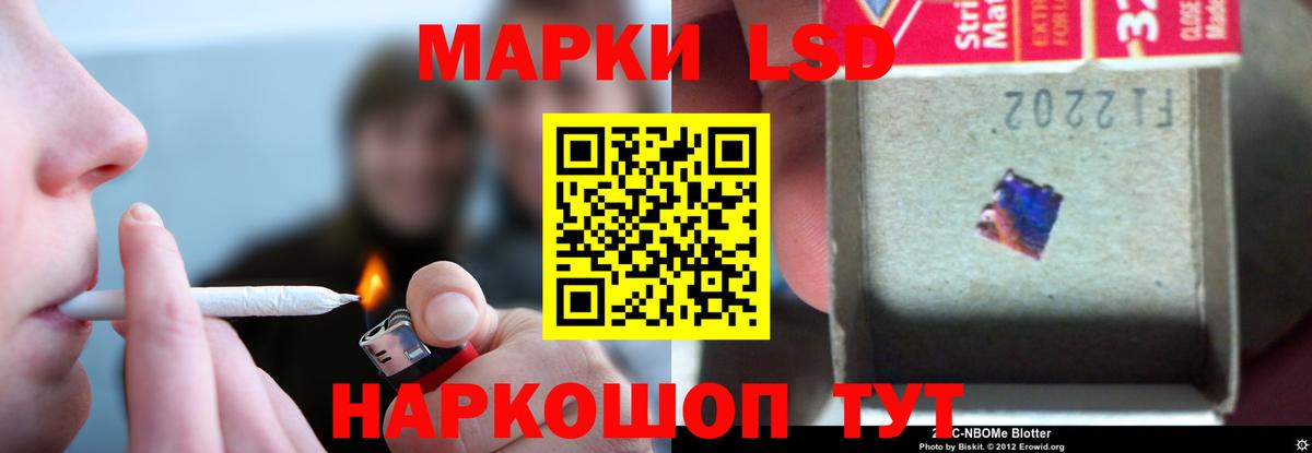 кракен ТОР  ЛСД экстази  Вход с VPN  LSD-25 экстази ecstasy  Луга 