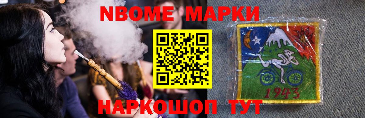 ЛСД экстази кислота Луга