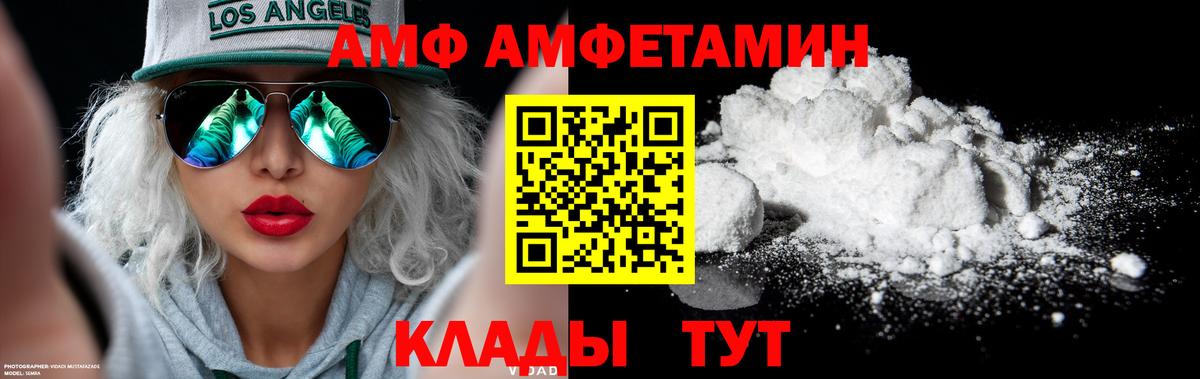 Метамфетамин кристалл  Вход с VPN  МЕТАМФЕТАМИН  Метамфетамин кристалл  Луга 