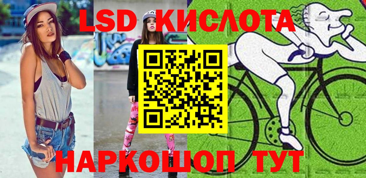 Марки N-bome 1,5мг  Вход с VPN  Марки 25I-NBOMe  Луга 