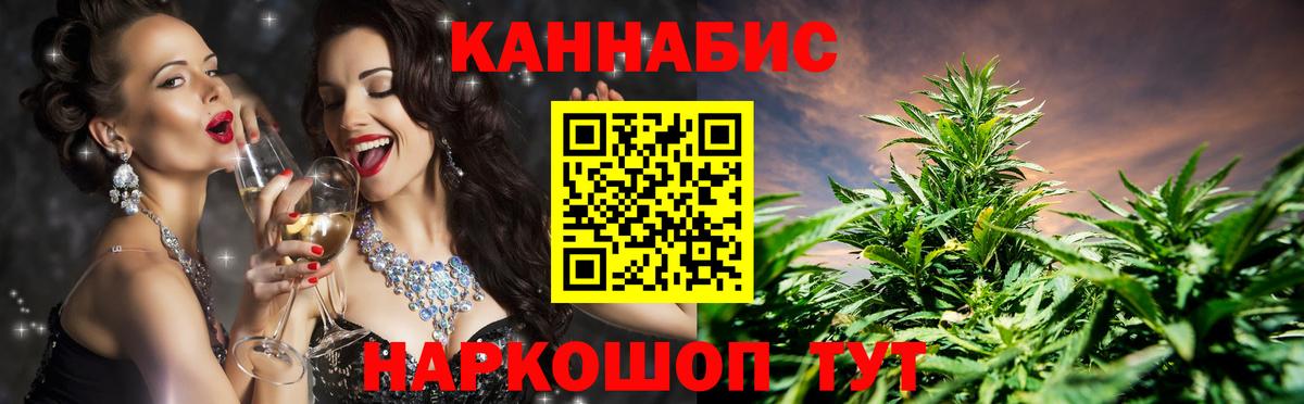 Шишки марихуана гибрид Луга